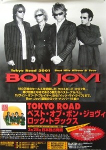 tokyo-road-tour-poster